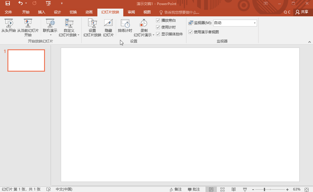 教程GIF動(dòng)圖